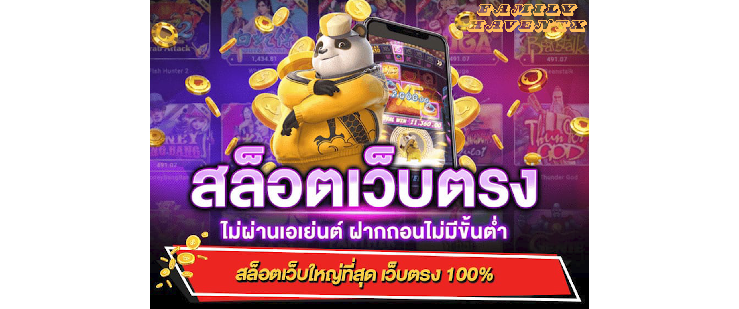 โปร ฝาก 1 รับ 100 ถอน ไม่อั้น2024